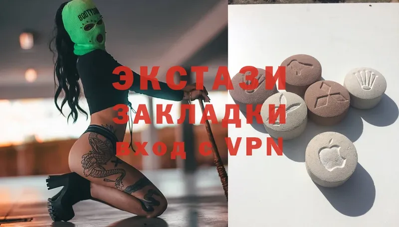 ЭКСТАЗИ 280 MDMA  Отрадная 